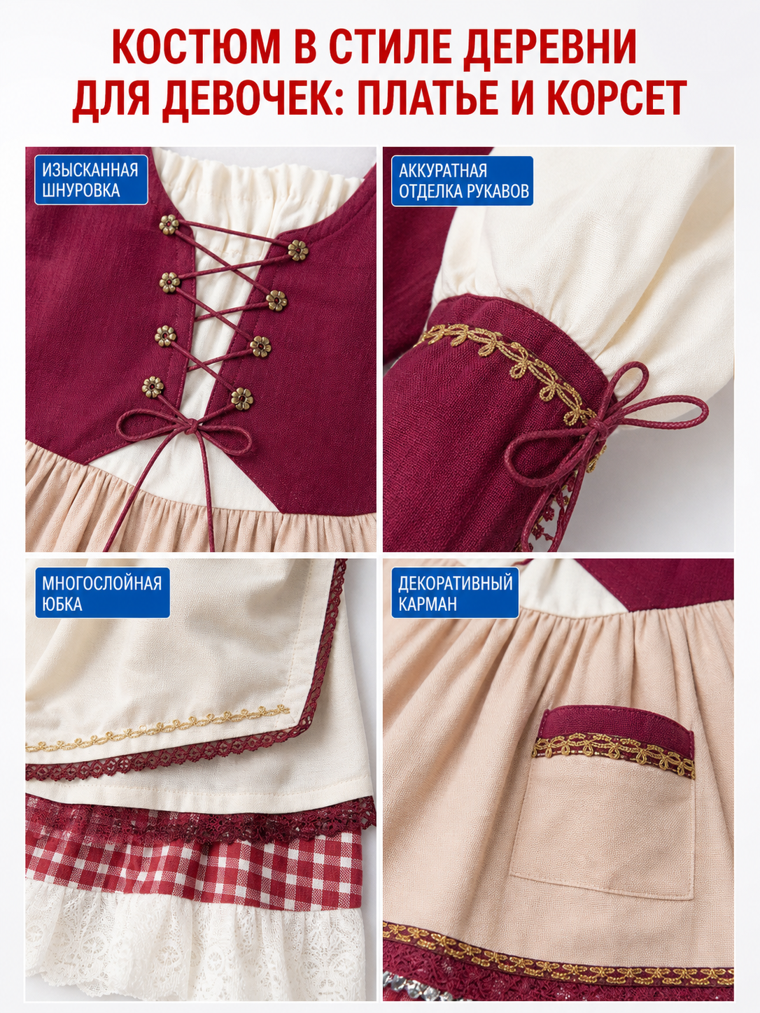 European-Style Costume Dress with Sleeves