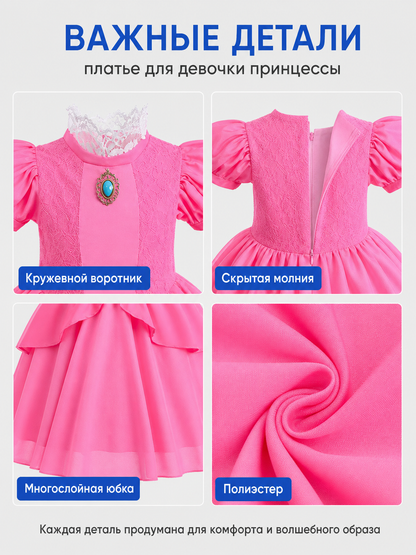 Princess Ball Gown with Crown and Magic Wand detail view