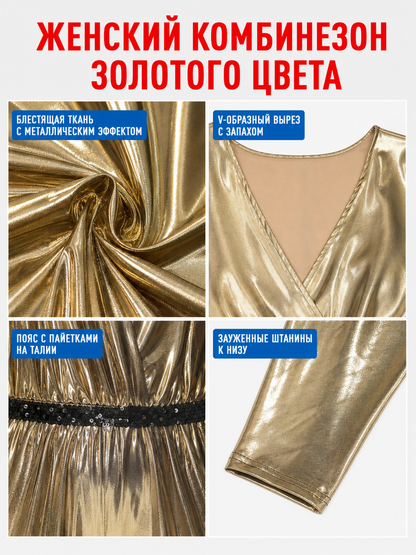 Gold Jumpsuit with a V-Neck and Black Decorative Ribbon