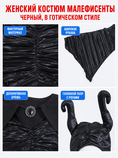 Black Long Dress with Bell Sleeves
