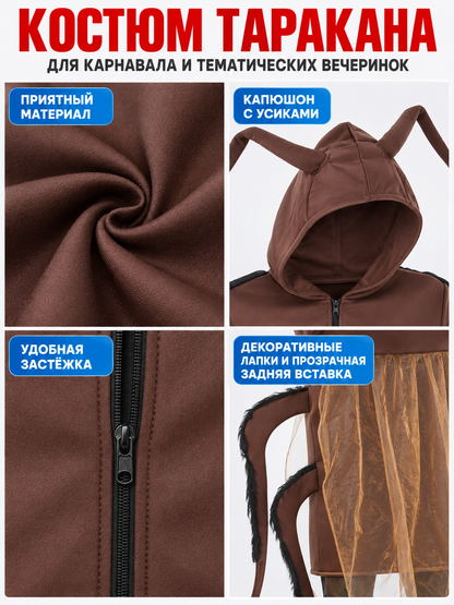 Hooded Cockroach Costume
