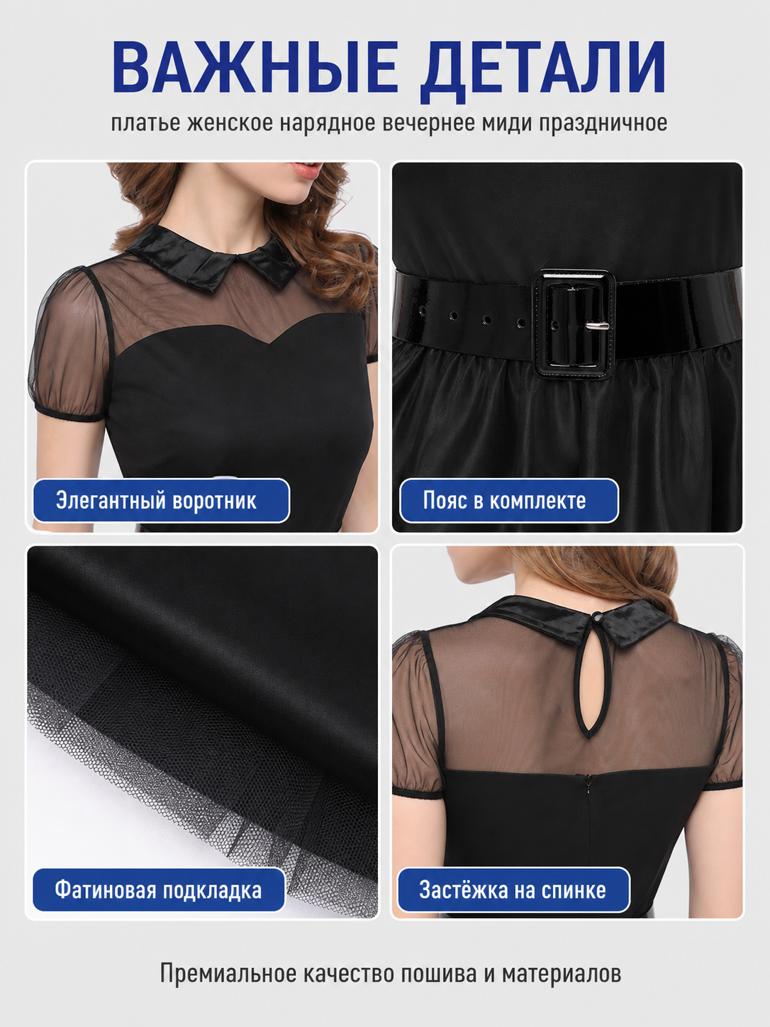 Witch Costume Dress for Cosplay with a Full Skirt and Belt detail view