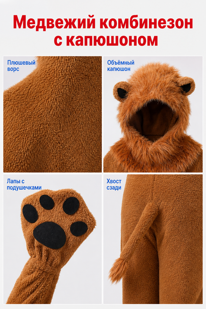 Lion Costume with Hood for Parties