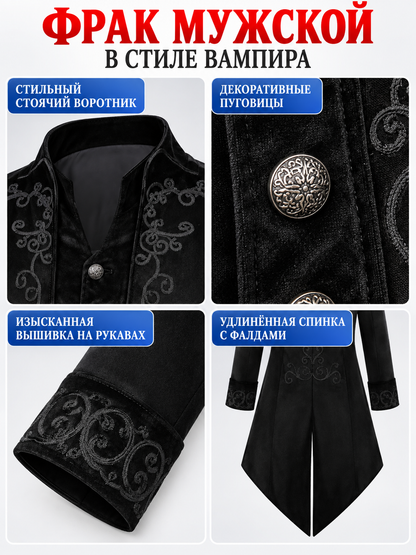 Black Tailcoat with Embroidery and Stand Collar