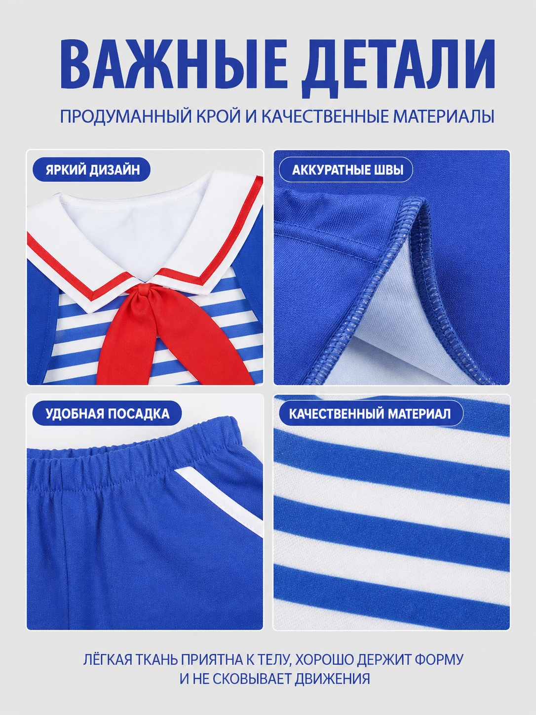 Ice Cream Cosplay Costume: Sailor Style