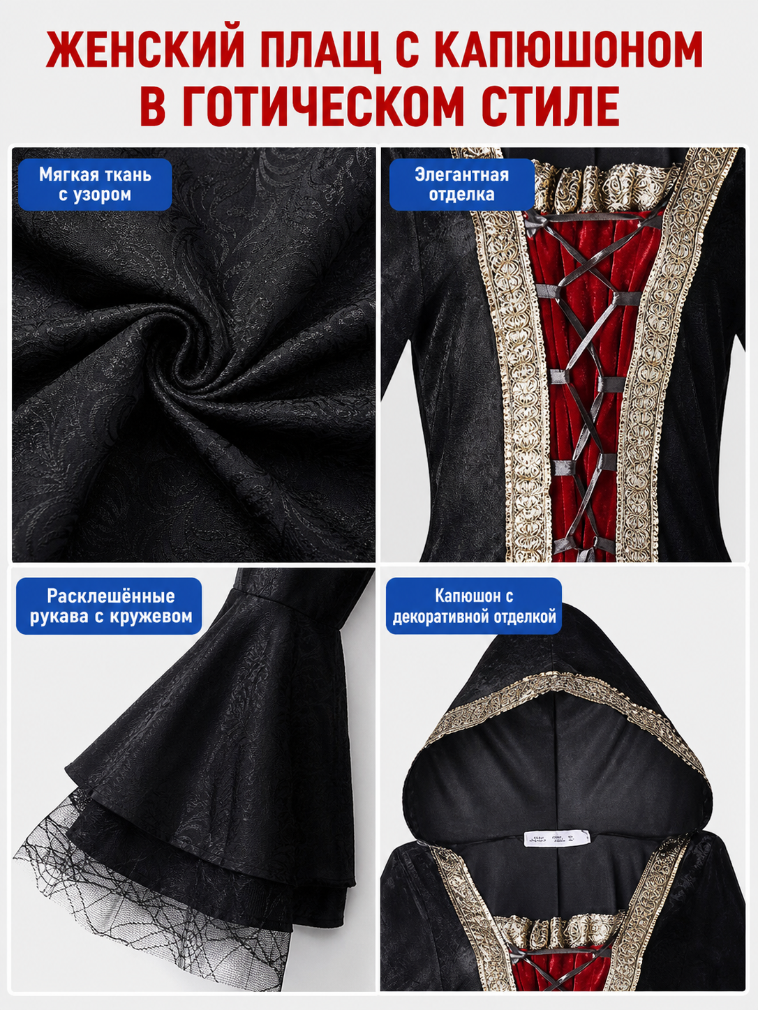 Gothic hooded costume dress for cosplay