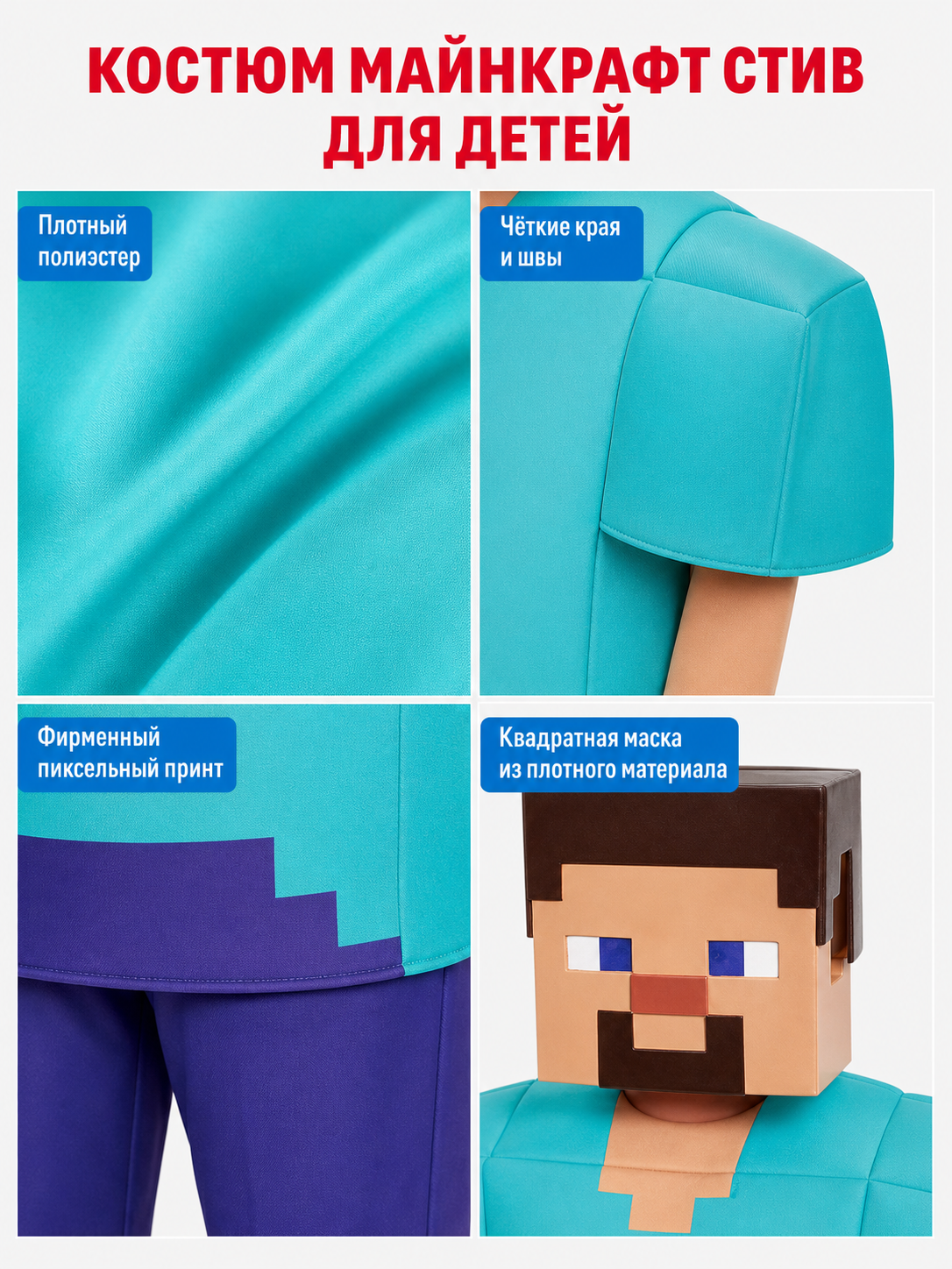 Minecraft-Style Character Costume for Cosplay