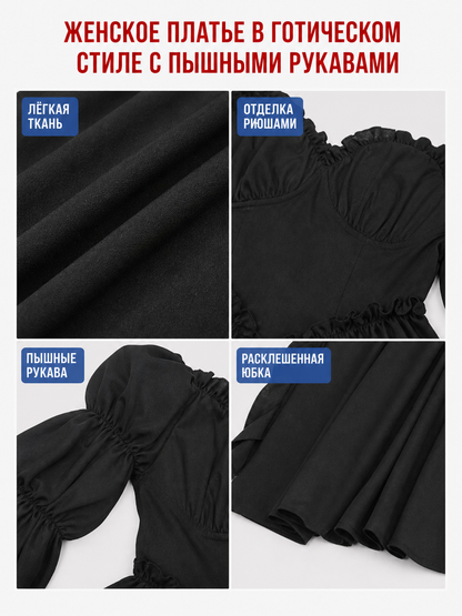 Black Long Gothic Vintage-Style Dress