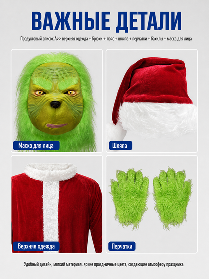 Grinch Costume for New Year's, Green Furry Look detail view