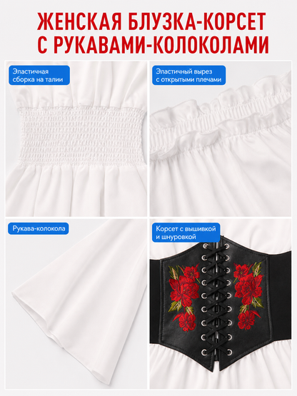 Vintage-Style Blouse with Embroidered Belt