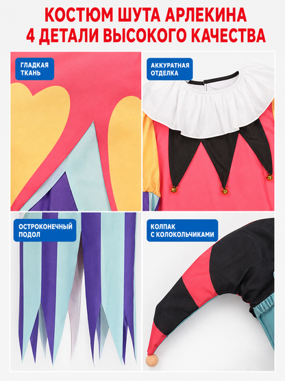 Fizzarolli Clown Cosplay Costume with Hat