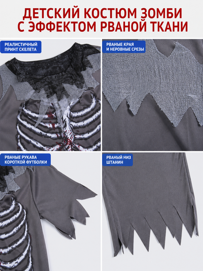 Halloween Skeleton Costume: Shirt and Pants
