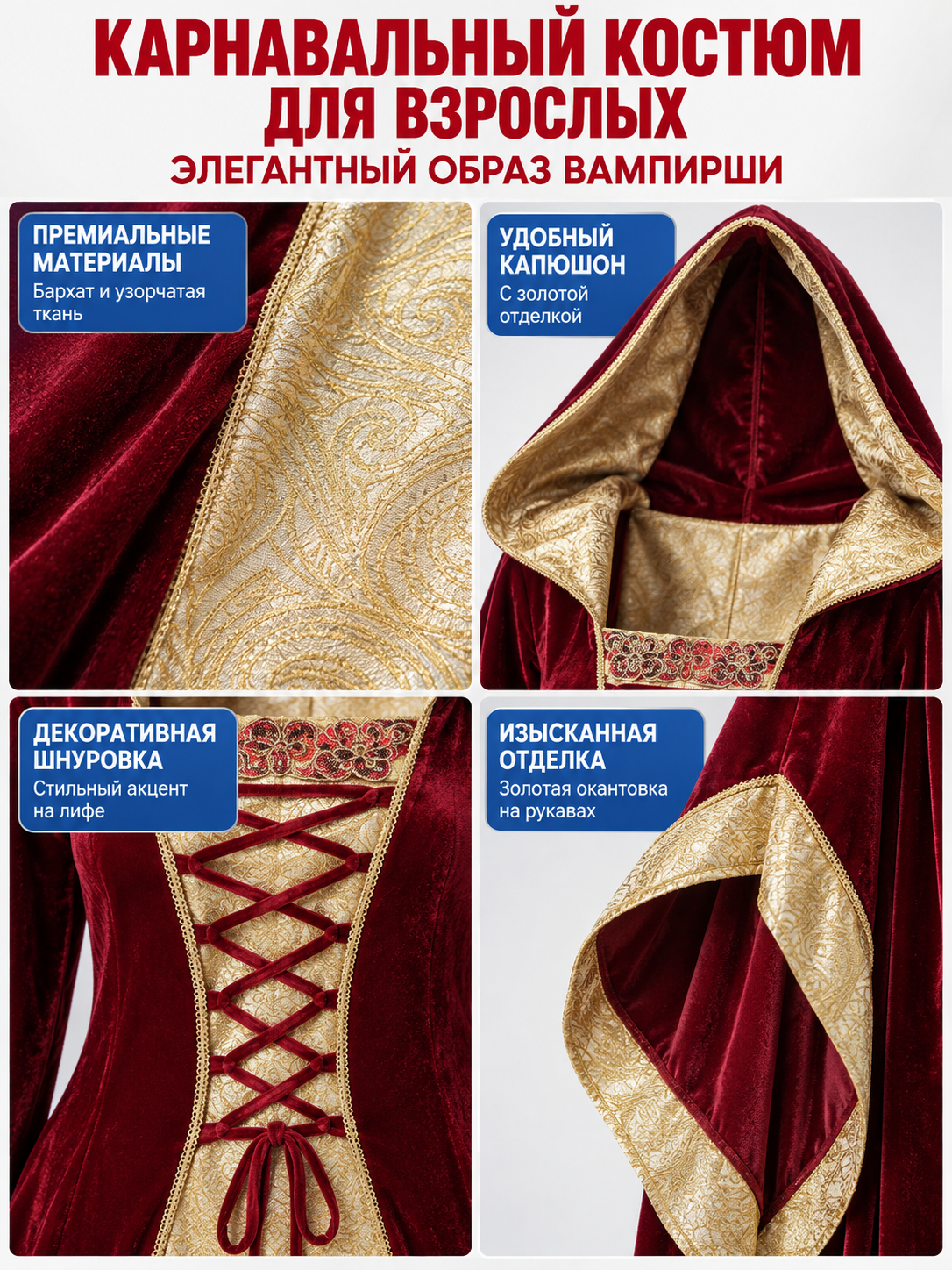Adult Costume, Hooded Vampire Dress