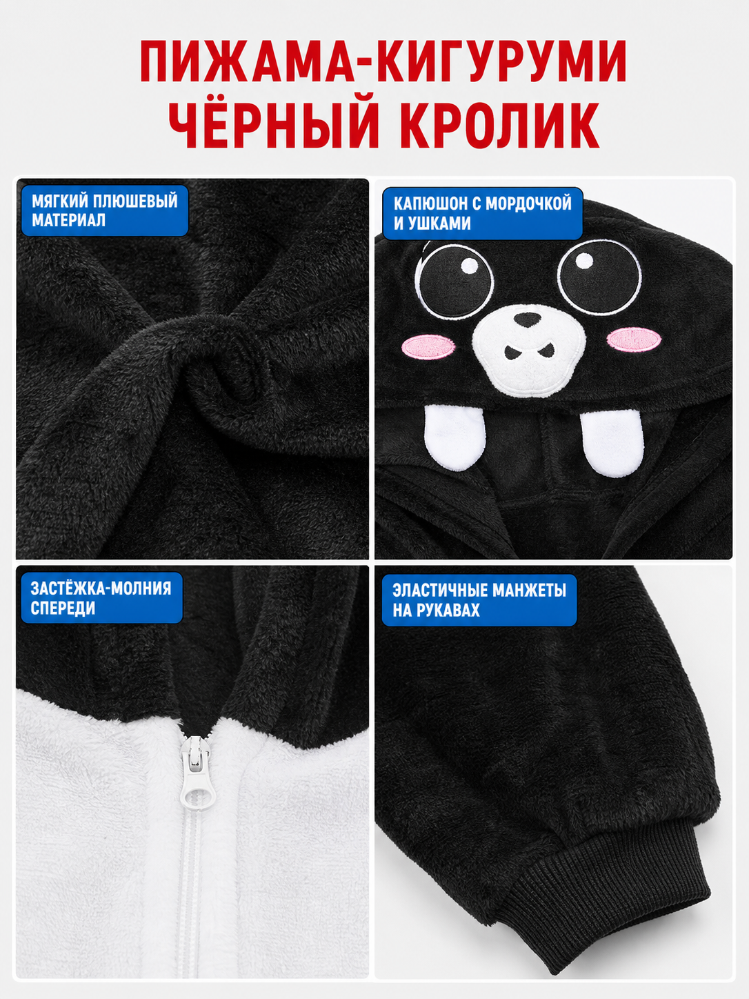 Hooded Carnival Kigurumi, Animal Costume