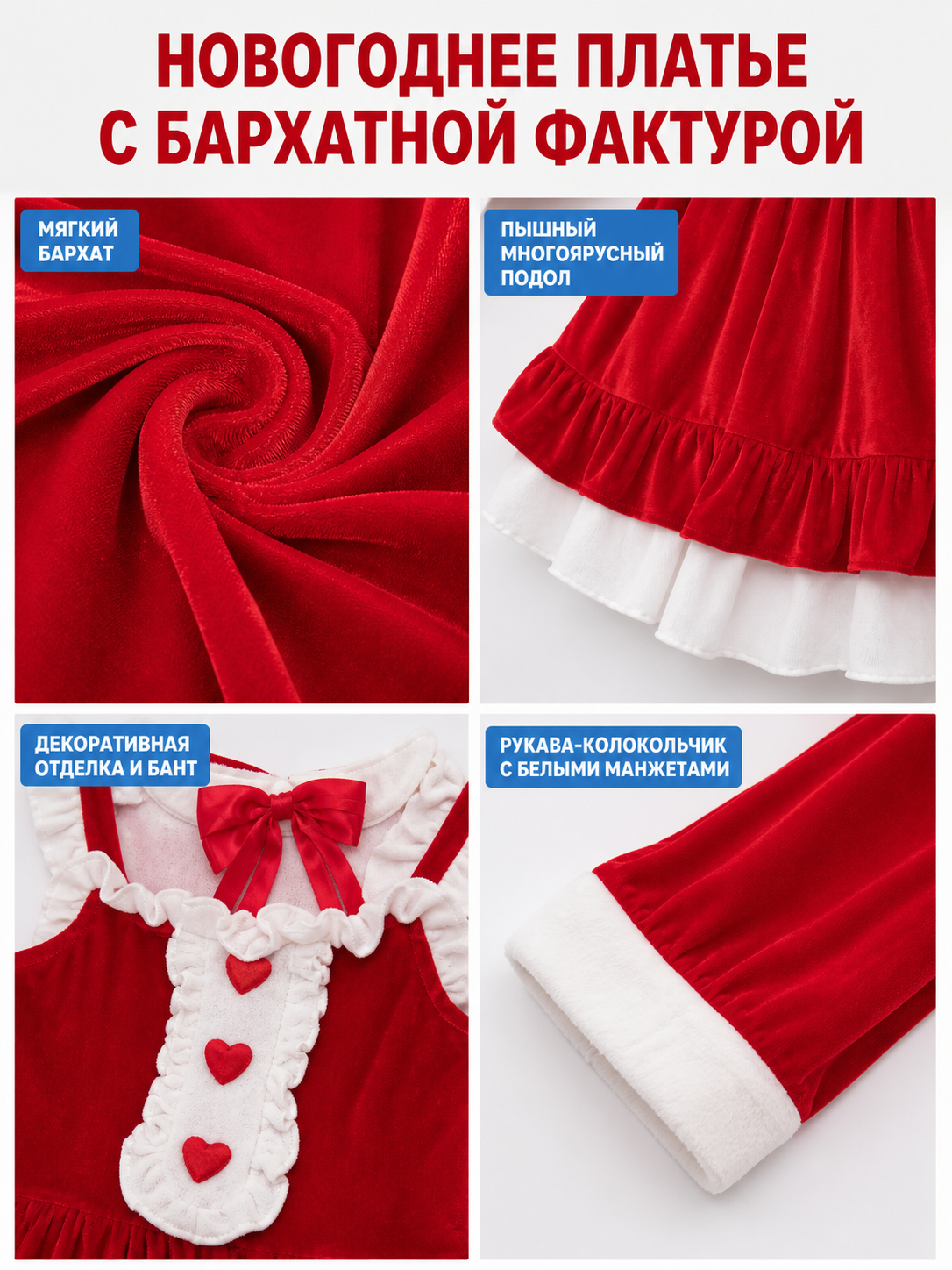 Christmas-Themed Dress with Bow and Ruffles