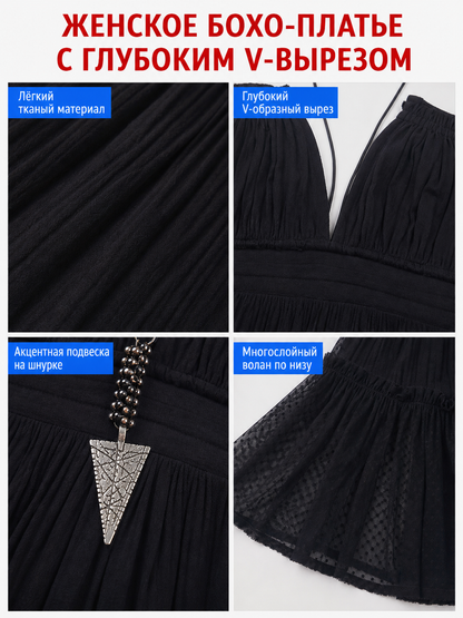 Black Sleeveless Boho Dress with Tiered Skirt
