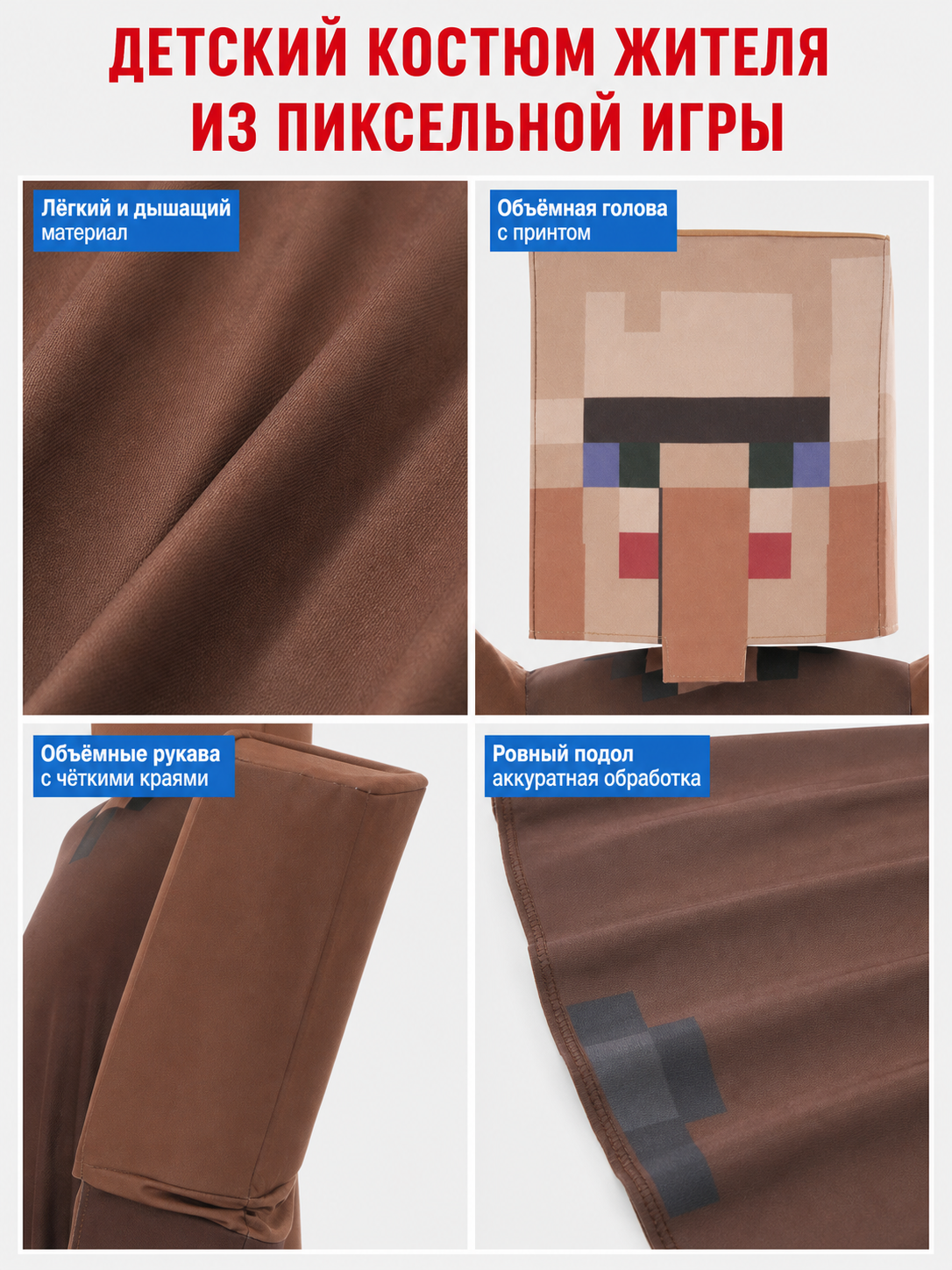 Minecraft Character Cosplay Costume, Pixelated