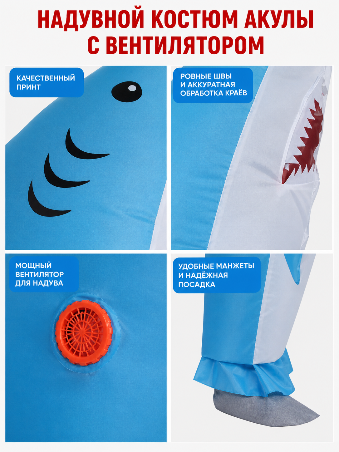 Blue Inflatable Shark Costume, One Size