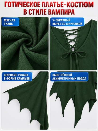 Gothic-Style Dress Suit, Dark Green with Lacing