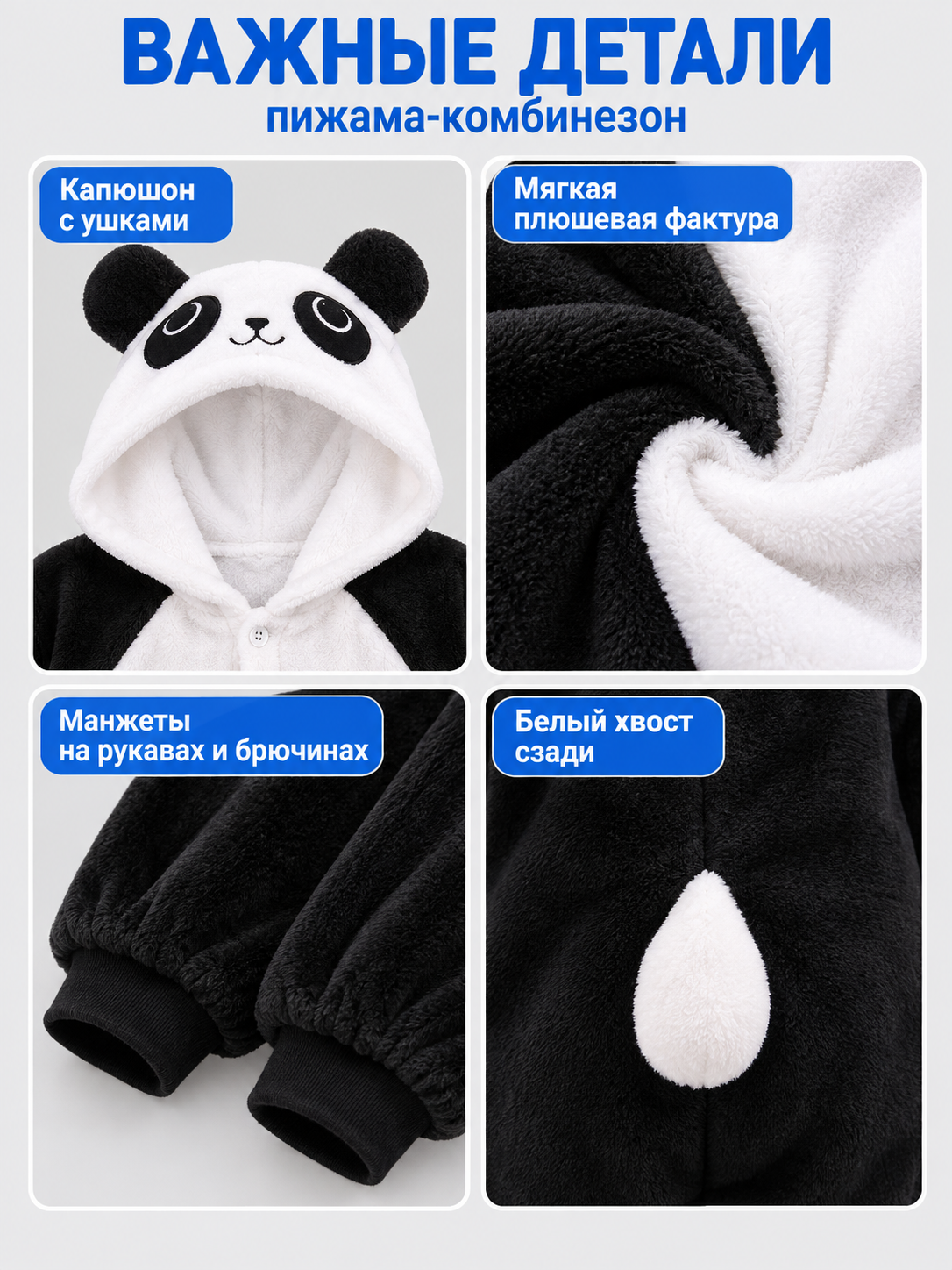 Black and White Panda Hooded Pajama Jumpsuit with Ears