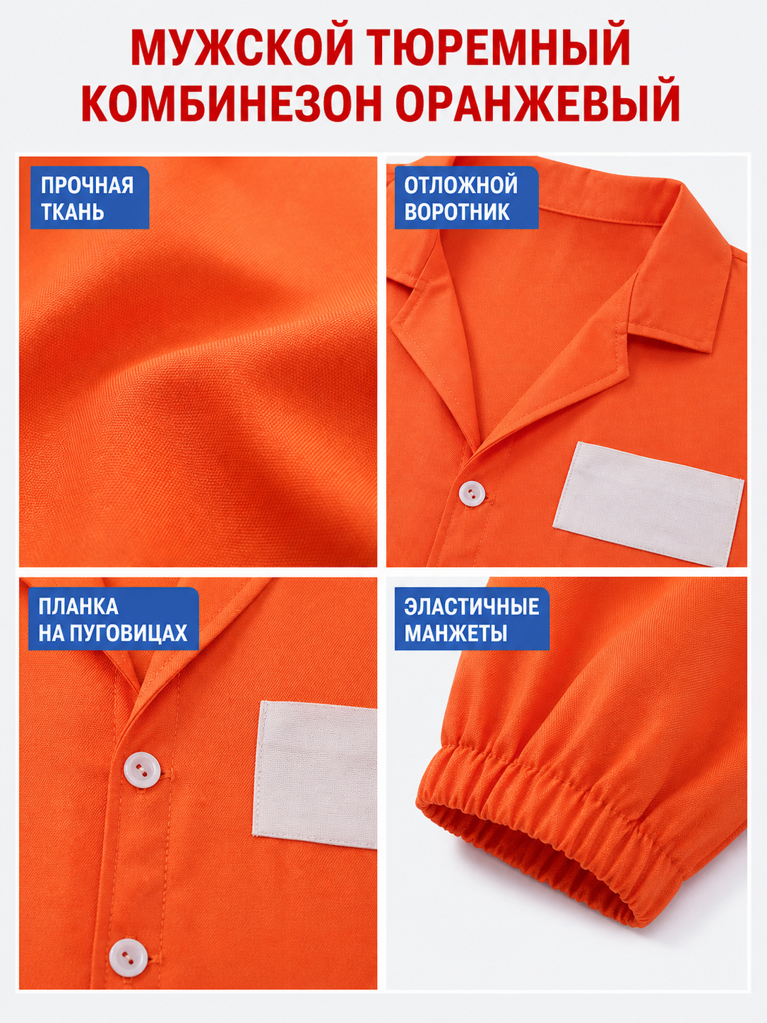 Orange collared work coverall jumpsuit product view 20