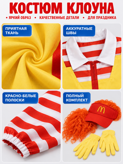 Yellow Clown Costume with Wig, Gloves, and Cap