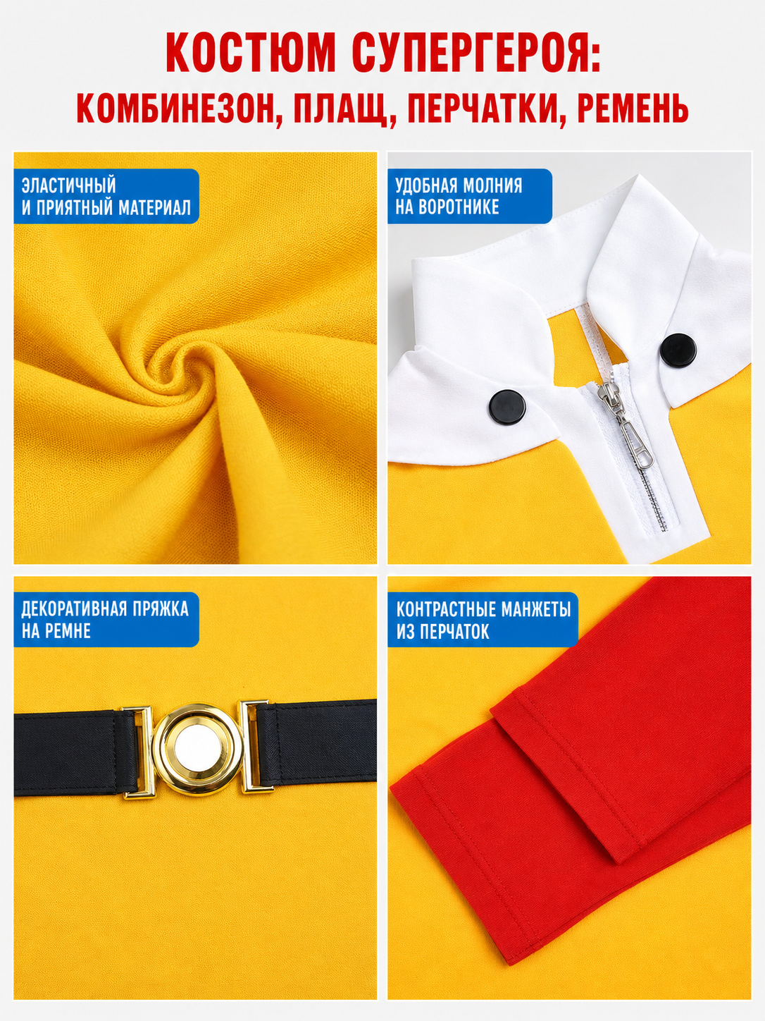 Saitama Cosplay Costume from One-Punch Man with Cape