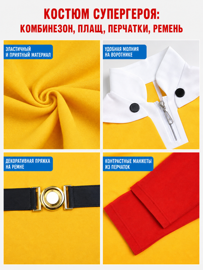 Saitama Cosplay Costume from One-Punch Man with Cape