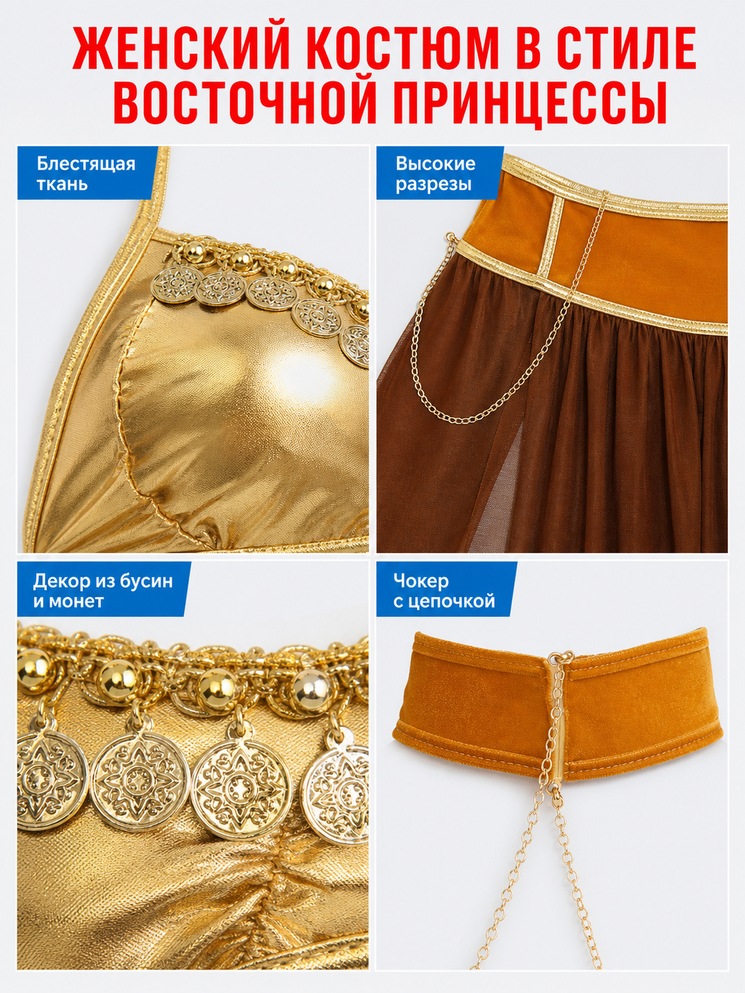 Cleopatra Costume with Chains and High Slit