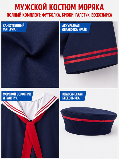 Sailor Costume for Themed Parties with Cap