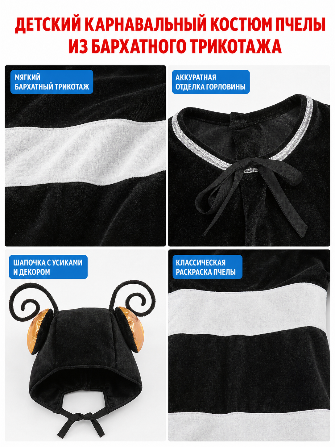 Ant Costume with Antennae for Halloween