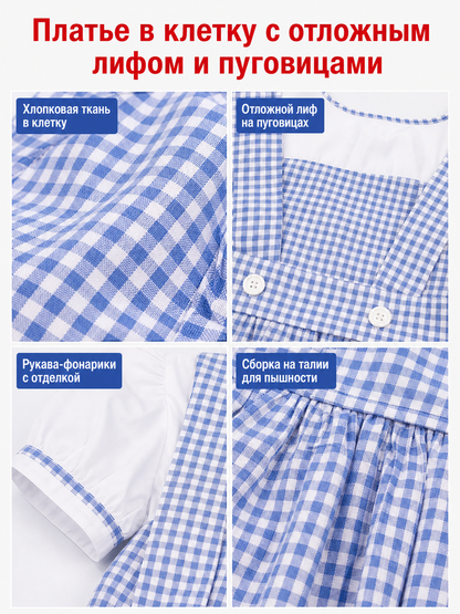 Blue-and-white plaid dress with puff sleeves