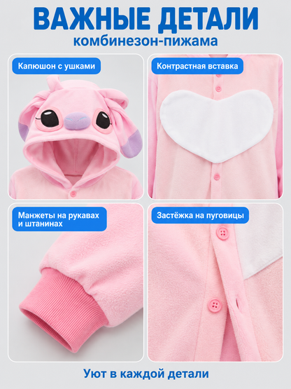 Pink Fleece Pajama Jumpsuit with Hood and Ears