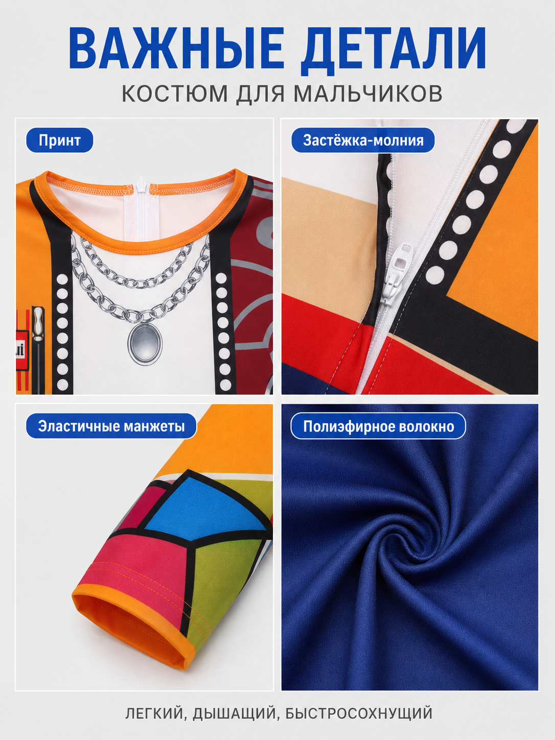 Lumi Cosplay Jumpsuit, K-POP, 3D Digital Print detail view