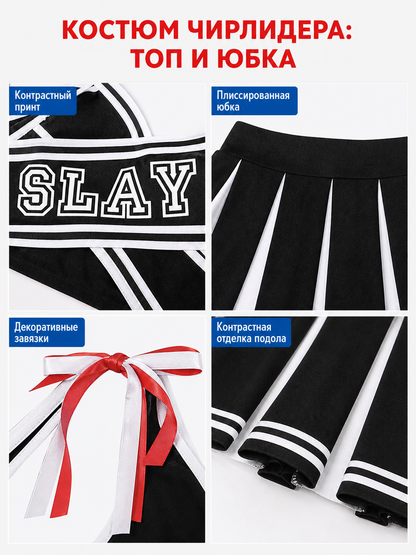 Cheerleading-Style Performance Costume: Top and Skirt
