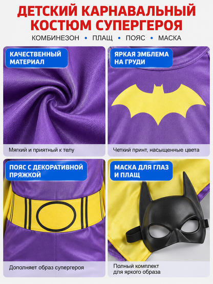 Kids' superhero costume purple with cape