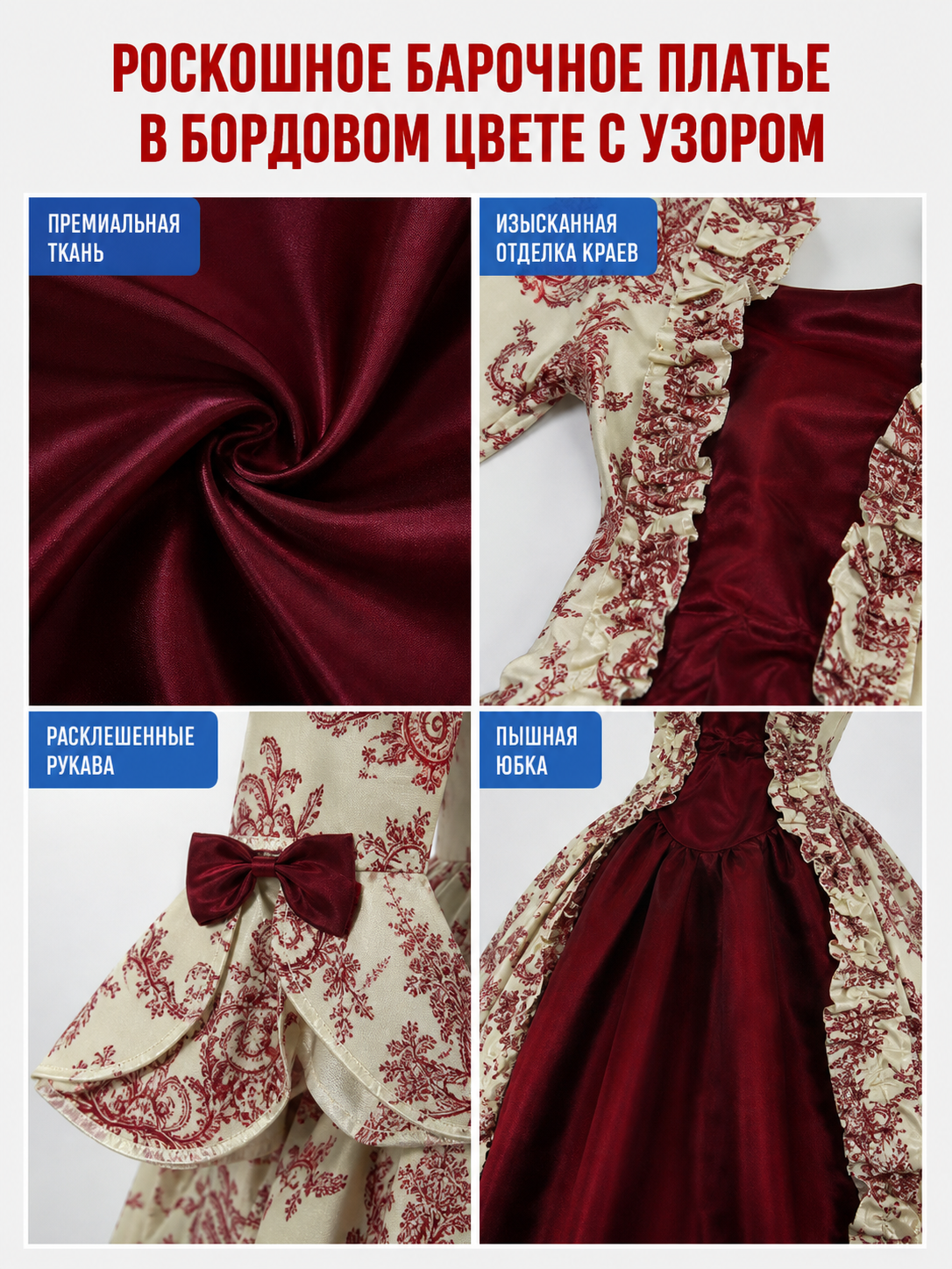Vintage Dress with an Ornate Pattern and Full Sleeves