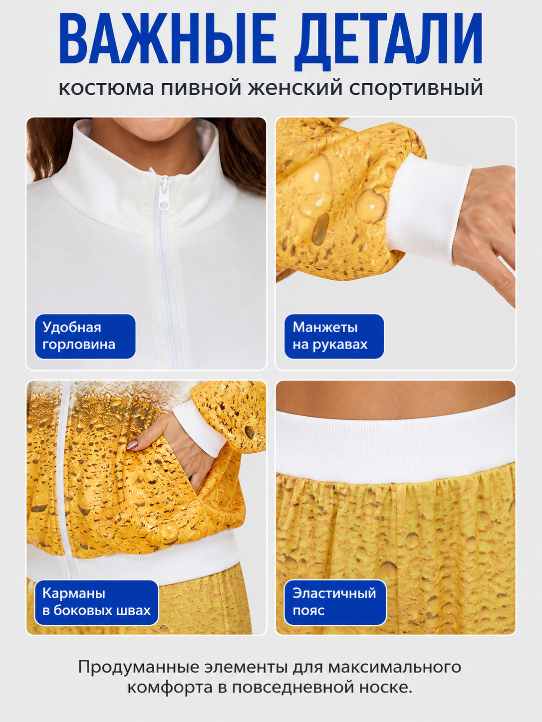 Retro Gradient Jacket and Pants Costume for Oktoberfest detail view