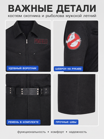 Black Groberson Cosplay Jumpsuit from the Movie detail view