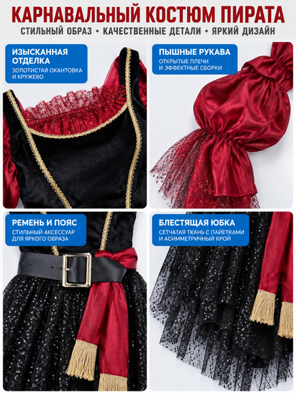 Pirate Costume with Black and Red Dress and Belt