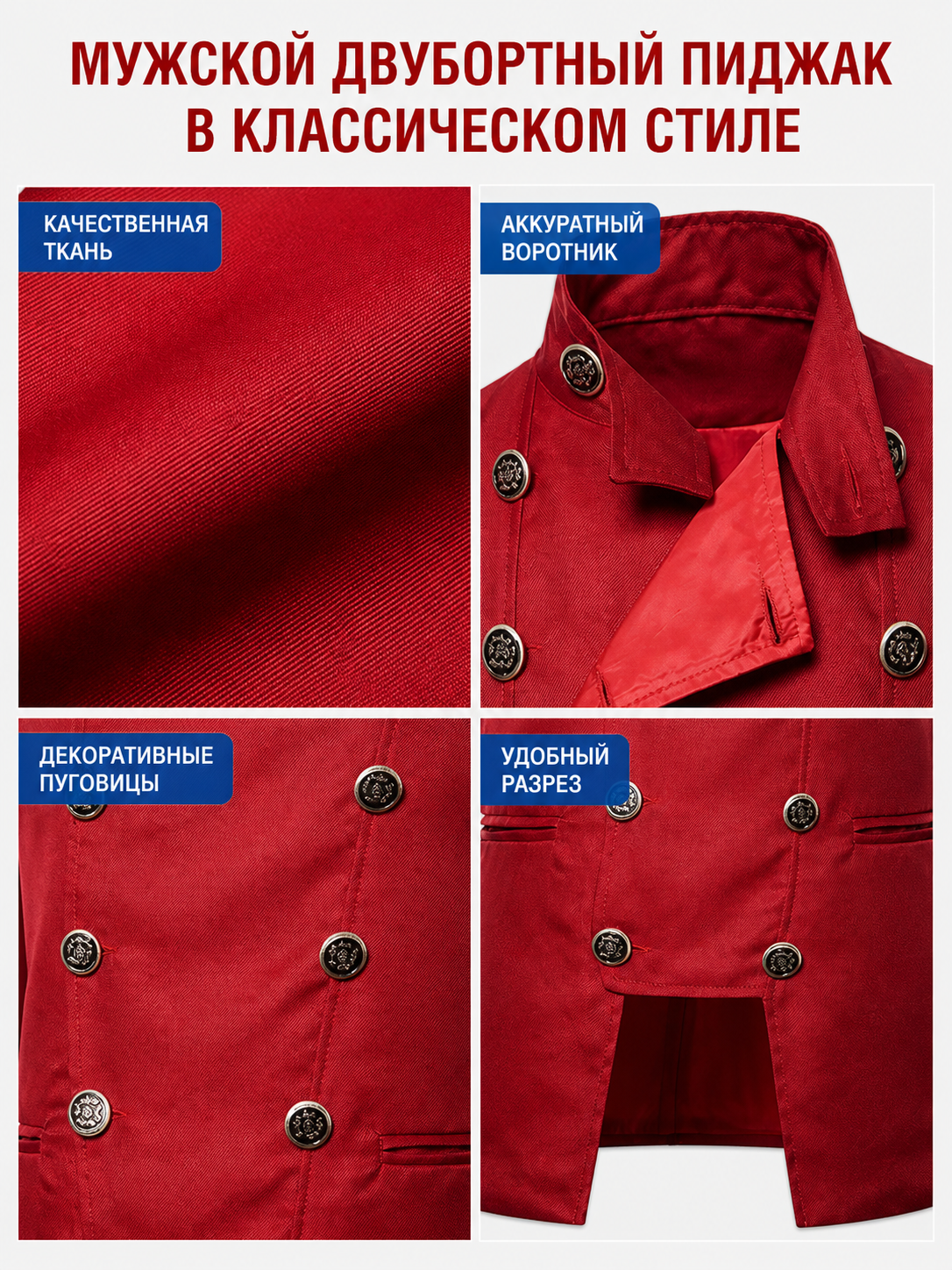 The jacket is presented in a vintage red color and designed in a military style with elements of Gothic aesthetics. The model features a distinctive front construction with a diagonal wrap, giving the garment a bold character. A double row 