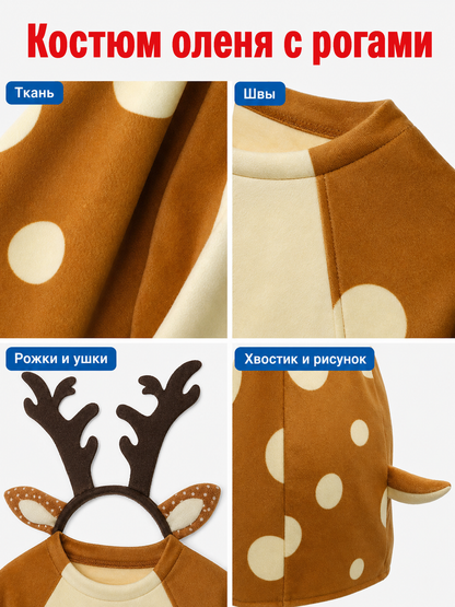 Adult Deer Costume with Antlers