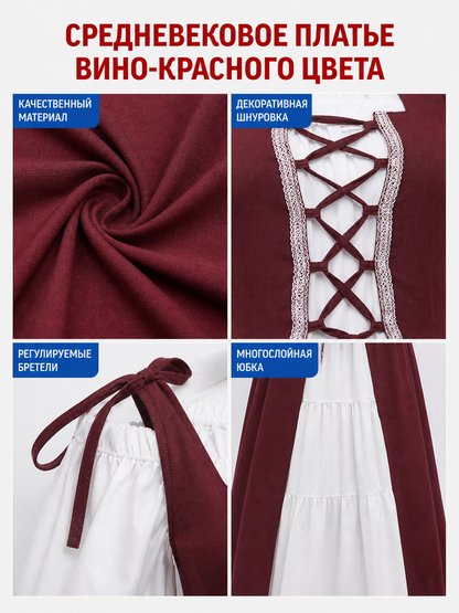 Renaissance-Style Medieval Dress with Lacing