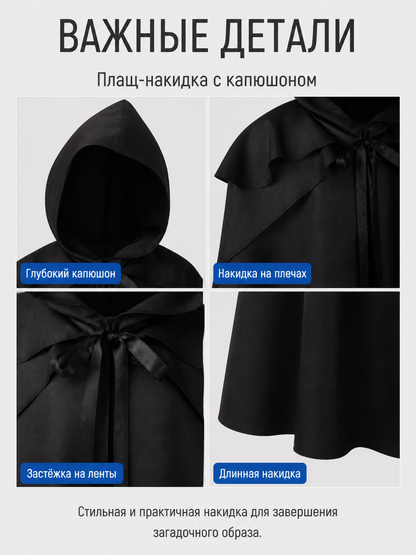 Black Hooded Death Cloak for Halloween, Cosplay detail view