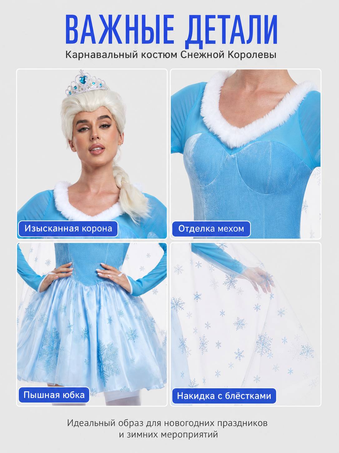 Short Princess Costume with Snowflakes and Cape, S-XL detail view