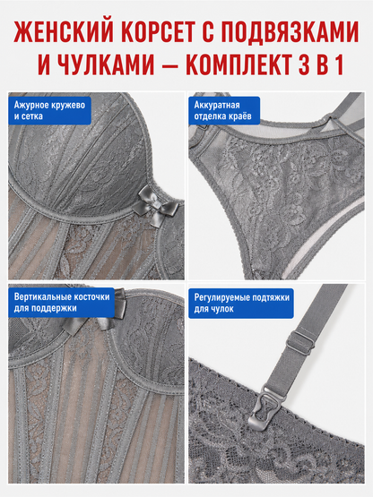 Lace Erotic Bodysuit with Decorative Bow