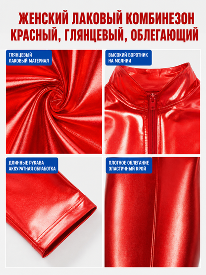Red one-piece jumpsuit with a high collar