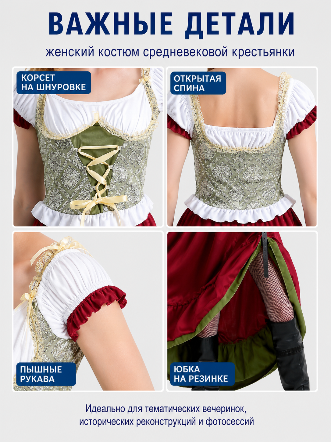 Historical Ethnic-Style Costume, Long Dress detail view