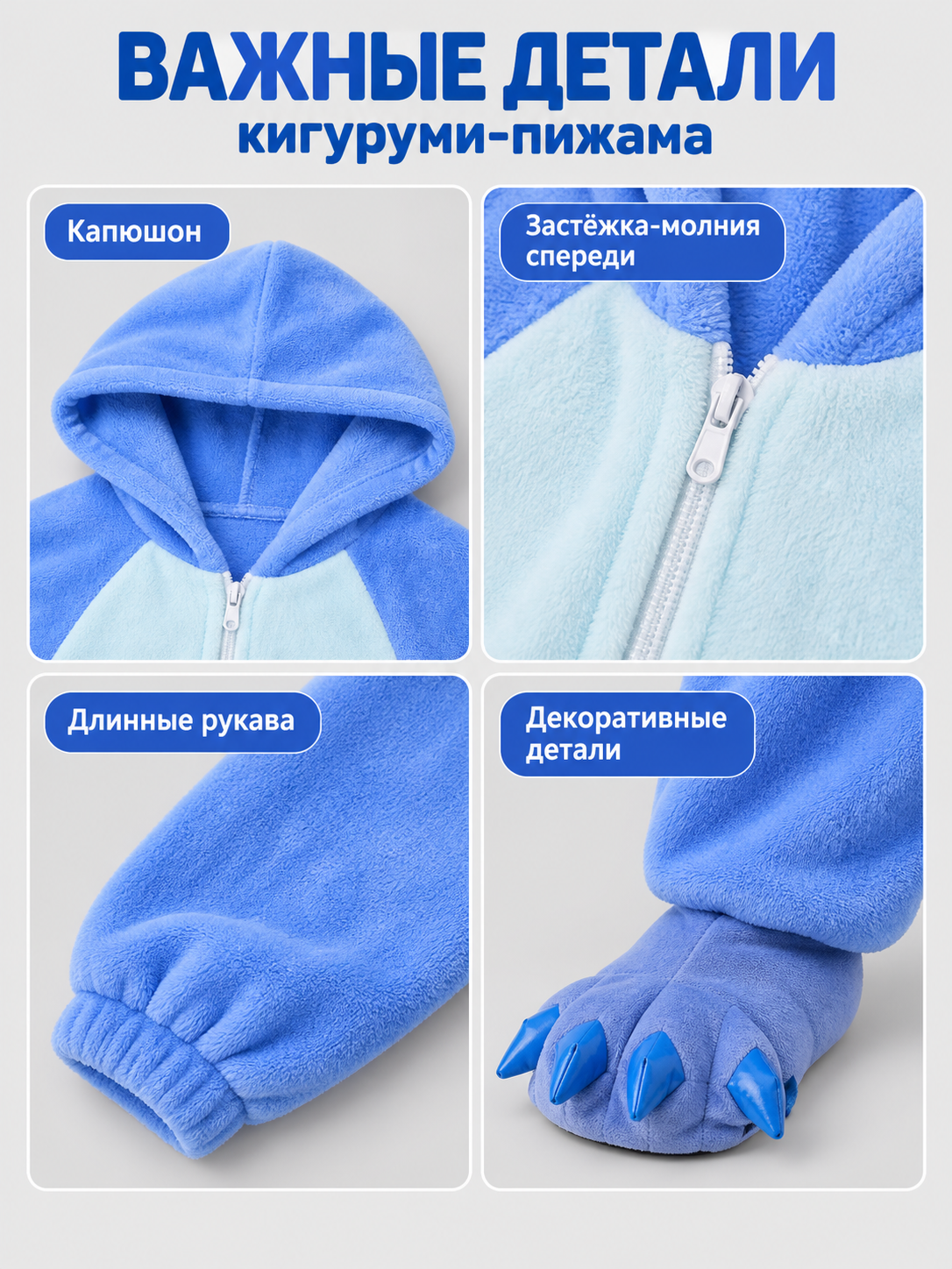 Blue Insulated Kigurumi Pajama with Hood and Zipper
