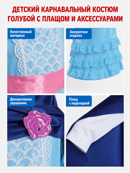 Bo Peep Costume: Jumpsuit and Cape